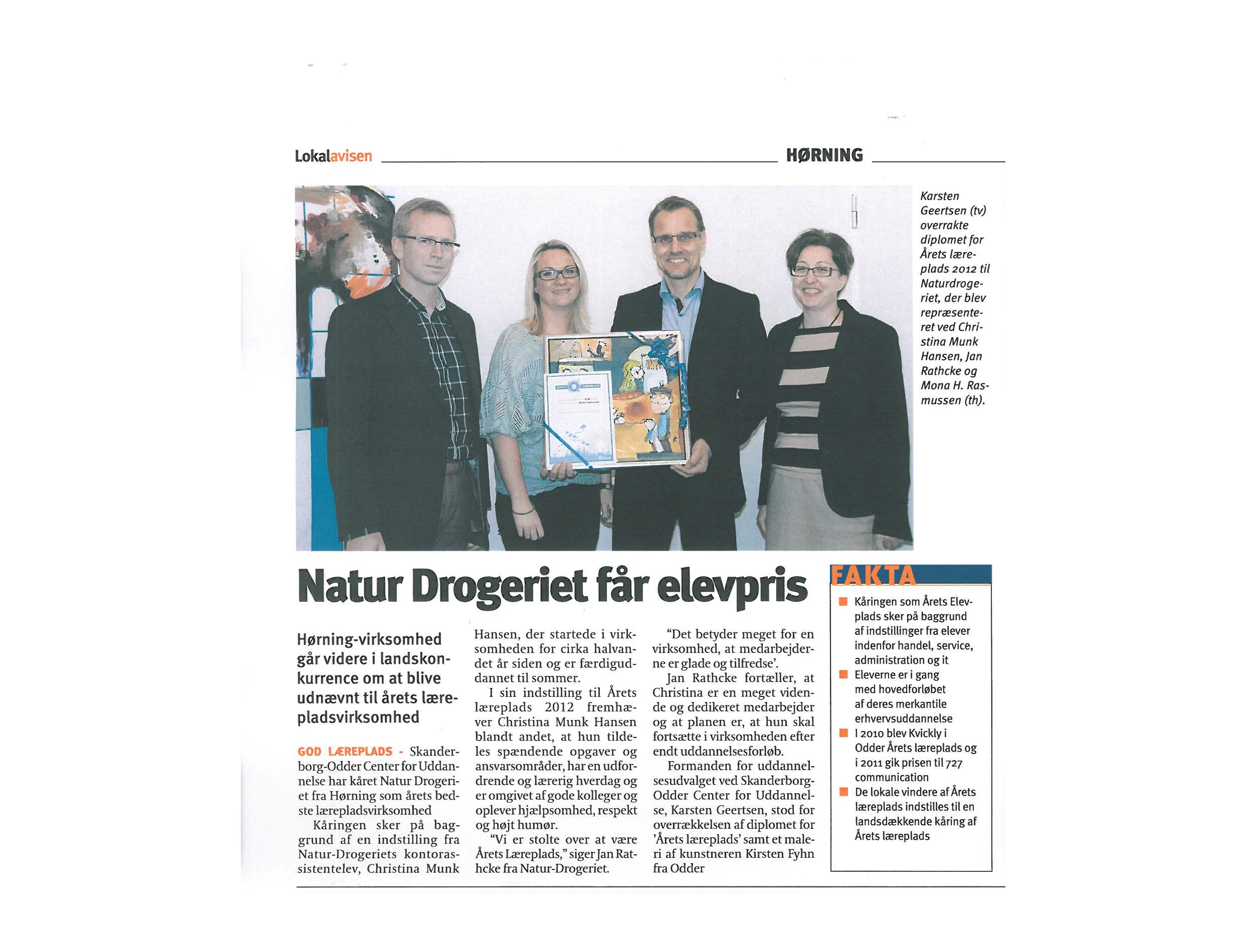 2012:年度最佳实习生